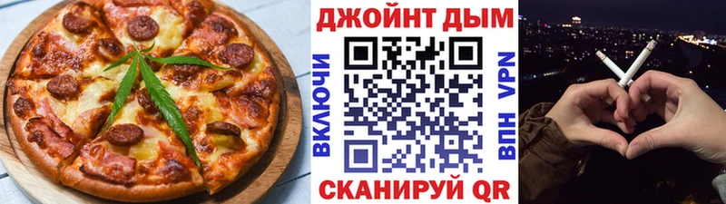 omg зеркало  Якутск  Печенье с ТГК конопля 