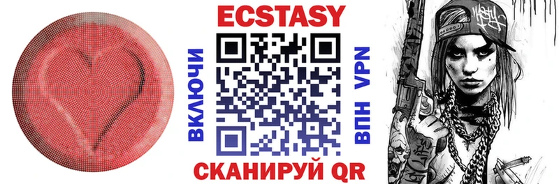 Ecstasy 280мг OMG вход Якутск закладки