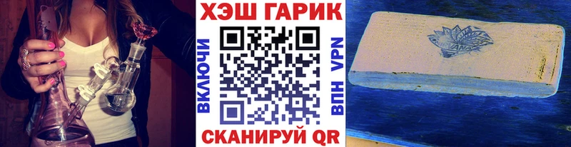 цена   Якутск  ГАШ гарик 