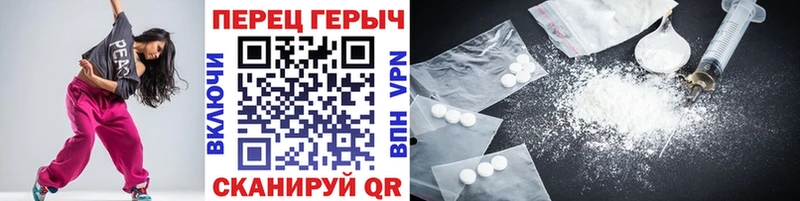 Героин Heroin Якутск