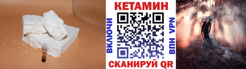 магазин продажи наркотиков  МЕГА как войти  КЕТАМИН VHQ  Якутск 