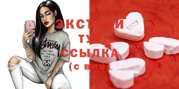 винт Вяземский
