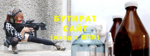 спиды Вязьма