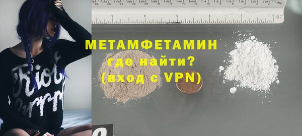 дмт Горняк