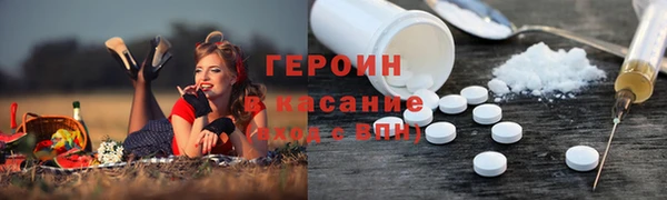 винт Вяземский