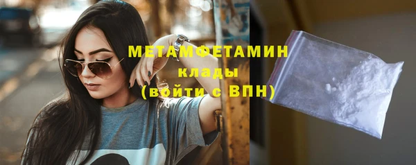 каннабис Вязники