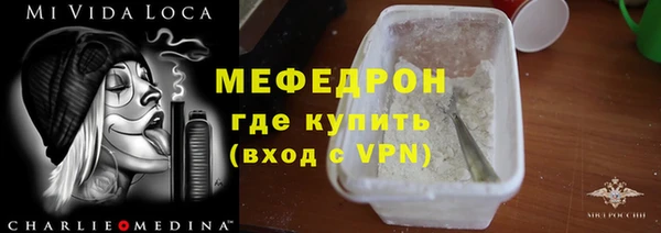 каннабис Вязники