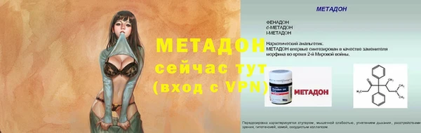 спиды Вязьма