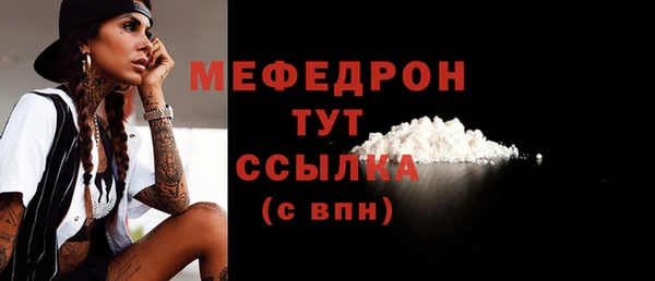 каннабис Вязники