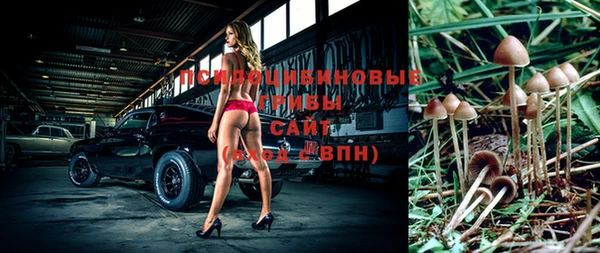 каннабис Вязники
