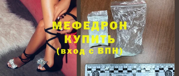 спиды Вязьма