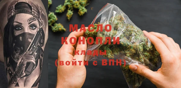 спиды Вязьма