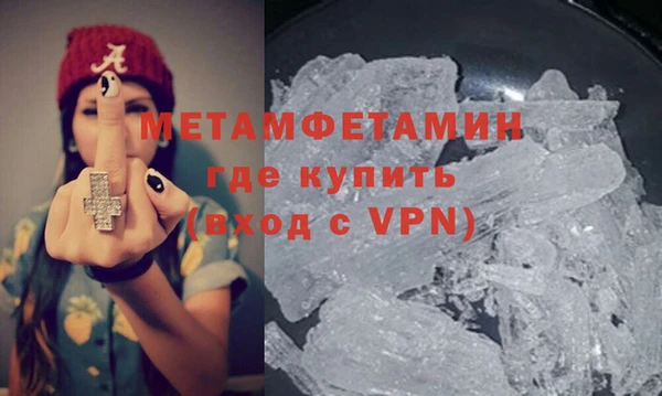 винт Вяземский