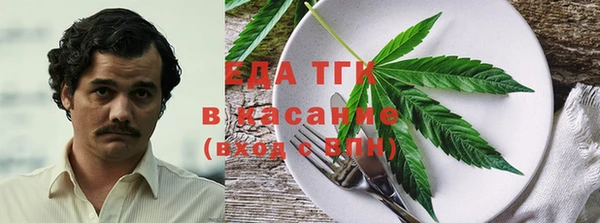 каннабис Вязники