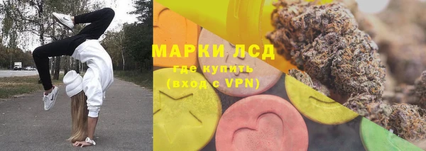 спиды Вязьма