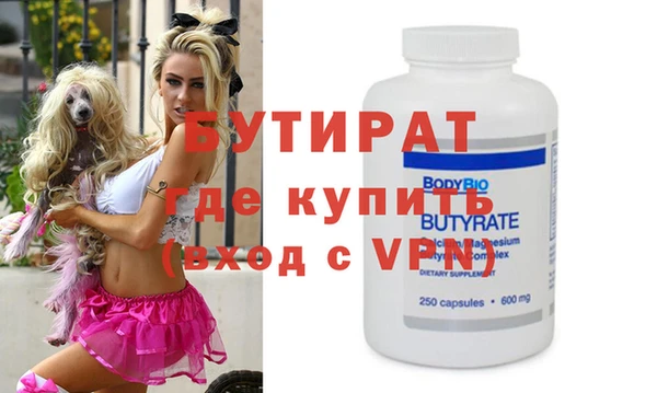 дмт Горняк