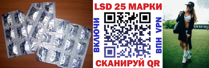 ЛСД экстази ecstasy  где можно купить   hydra рабочий сайт  Якутск 