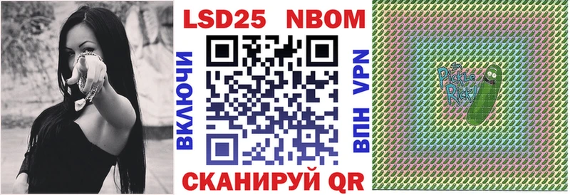 даркнет сайт  Якутск  Марки 25I-NBOMe 1,8мг 